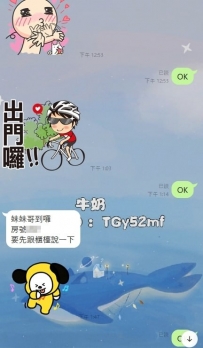 能幫忙到夢嬌 真的太感謝哥哥的支持了 淫液時間：早上11：0