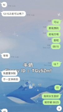 這個是我的歡喜冤家 #老熟客