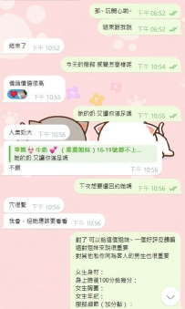 謝謝哥哥支持vivi 感恩捧場 淫液時間：早上11：00-凌晨01:00 喝