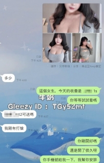 謝謝哥哥試車： 祖兒 感謝 淫液時間：早上11：00-凌晨01:00 這
