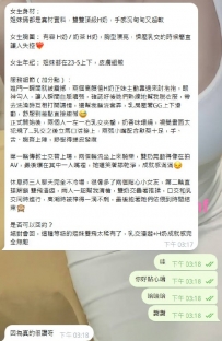 你們想要的雙飛 客評來了 #想要喝奶水：喝奶水點這裏