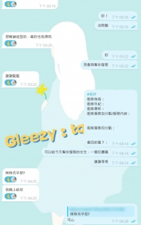 台中~無照妹妹 可心  客評