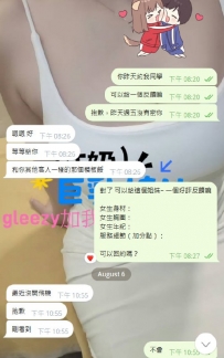 謝謝哥哥給我同學做好評反饋 感恩你的幫忙~謝謝 #同學 #想