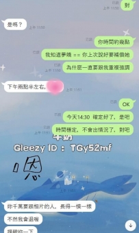 謝謝哥哥捧場【夢嬌 】 淫液時間：早上11：00-凌晨01:00 這邊