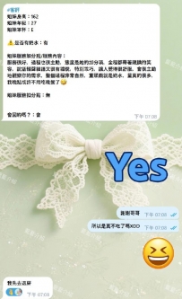 謝謝哥哥捧場： #雙北 -紫苑 姐妹身高：162 姐妹年紀：27 姐
