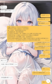 謝謝大哥，幫忙我~感恩 #G奶 #單親媽媽 #付費約