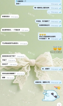 可愛的男人，可愛的話？ 藍藍金牌介紹