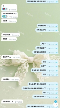 有沒有 #高雄 的哥哥可以救火一下的呀 #熟客原本預約好到20: