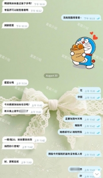 有一種妹妹，叫做 #特殊妹妹 藍藍金牌介紹 營業時間：11:00am