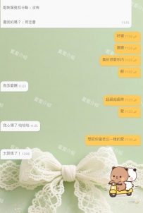 回約~高雄-夏天妹妹 ❤ 客評如下 5000/1s 9500/2s