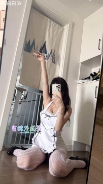 皮膚白，顔值可愛，喜歡撒乃
