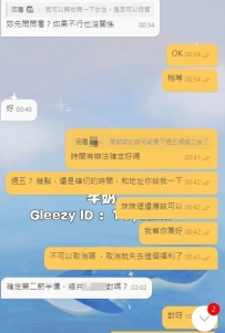 謝謝哥哥支持【夢嬌 】客評 淫液時間：早上11：00-凌晨01:00