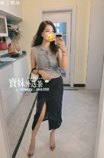 謝謝哥哥支持： #高雄 丁娜 喝寶妹外送茶 營業早上10:00~凌晨
