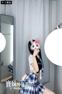 謝謝哥哥支持：小喬 感恩 妹妹年紀：21 妹妹身高：162 妹妹