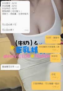 謝謝哥哥，給花蜜 提供反饋 #想要喝奶水：喝奶水點這裏