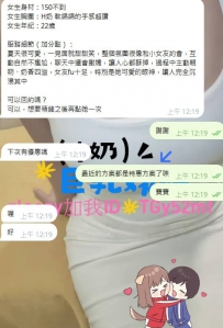 謝謝哥哥給【夏天】 好評反饋 #想要喝奶水：喝奶水點這裏