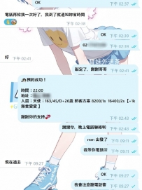 謝謝熟客哥哥捧場，茶茶閨蜜 喝寶妹外送茶 營業早上10:00~凌