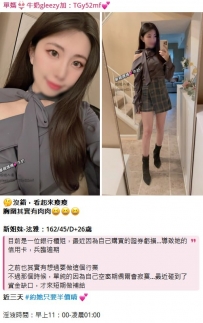 謝謝哥哥捧場銀行櫃姐-泫雅 謝謝 近三天 #約她只要半價唷