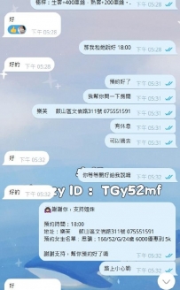謝謝熟客哥哥捧場：思韻 感恩 淫液時間：早上11：00-凌晨01:0