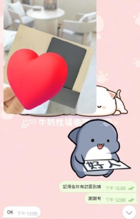 這個是我客人公司的職員 之前客人一直要說給我推薦小姐 我