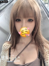 南-菈菈：162/45/E/26歲 5000