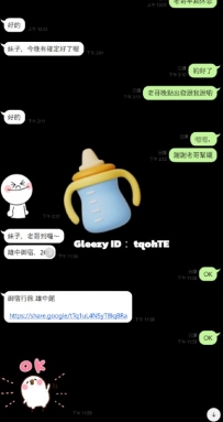 謝謝老哥捧場：回約一若 藍藍金牌介紹 營業時間：11:00am-01:0