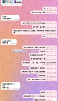 謝謝哥哥多節捧場：蘋果 蘋果其他の客評 客評2 牛奶用心服