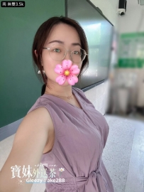 『今日主推』 無雙：162/50/E/34歲 在職國小老師，身材前凸後