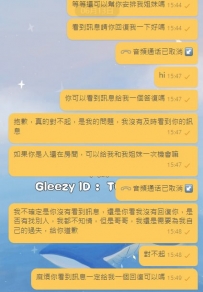 真的好難過 一個哥哥用