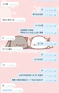 謝謝哥哥捧場，感恩 淫液時間：早上11：00-凌晨01:00 喝奶水