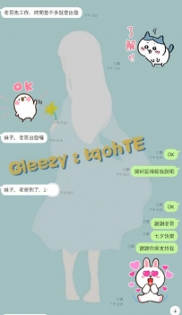 老哥 給的情人節的甜，感謝 藍藍金牌介紹 營業時間：11:00am-