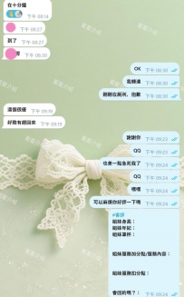 高雄~童顔巨乳163/52/G/21歲 7000