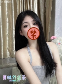 純天然C奶手感超好的，很騷，可奶泡