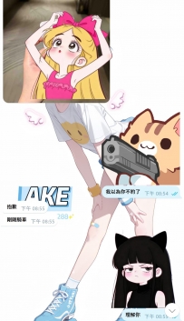 中-姍姍：165/45/D/27歲 6000