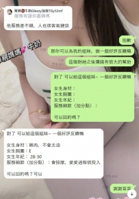我閨蜜 的好評來咯！