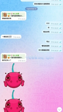 謝謝哥哥捧場：蘋果 蘋果其他の客評 客評2 牛奶用心服務 #