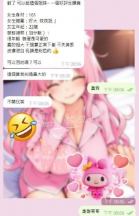 謝謝哥哥支持： J 奶小姐妹 喝奶水點這裏 看客評點這裏 約