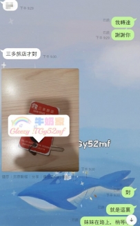 謝謝熟客哥哥支持，感恩捧場 淫液時間：早上11：00-凌晨01:00