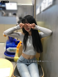 謝謝哥哥支持：二七 感恩 妹妹年紀：20 妹妹身高：160 妹妹
