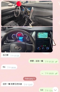 嘿嘿