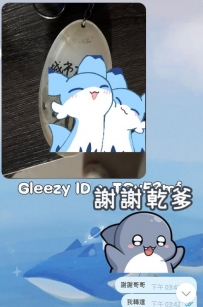 謝謝哥哥捧場：潭子 甘溫反饋 女生身材：162 身上臉蛋100分