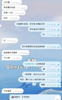 謝謝哥哥點牌：泡芙 感恩 淫液時間：早上11：00-凌晨01:00 這