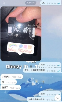 謝謝哥哥捧場無照姐妹，感恩 淫液時間：早上11：00-凌晨01:00