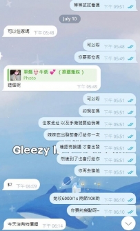 謝謝哥哥幫忙，新來的姐妹 淫液時間：早上11：00-凌晨01:00