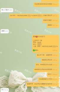 #謝謝哥哥 試車的是，以下新妹 灰色衣服-婷婷：160/50/E/24歲