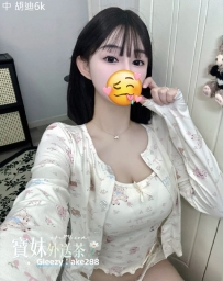 『今日主推』 胡迪：163/47/F/26歲 性格健談，講話溫柔，聲音