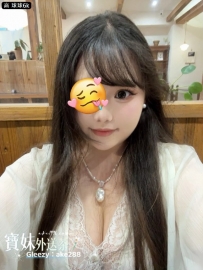 #高雄 球球：156/50/H/23歲 長相可愛，身材豐滿 #皮膚白 笑起來