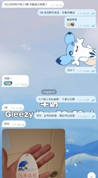 謝謝哥哥支持：瑤瑤 感恩 淫液時間：早上11：00-凌晨01:00 這