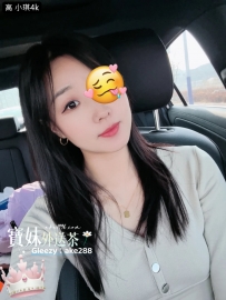 高-小琪：162/45/D/32歲 4000