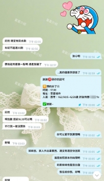 謝謝哥哥捧場：西青 感恩支持 #中部 #台中約會 #台中喝茶 藍